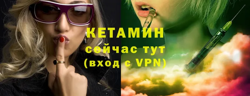 mega   купить  сайты  Канск  Кетамин ketamine 