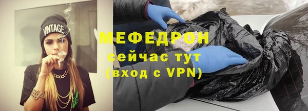 мефедрон VHQ Беломорск