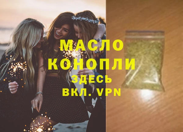 мефедрон Белоозёрский