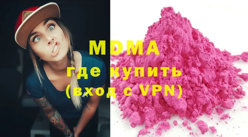 MDMA crystal  blacksprut ссылки  Канск 