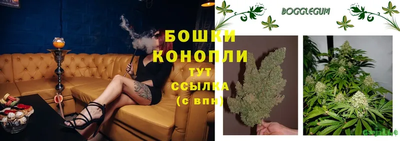 купить   Канск  Марихуана Ganja 